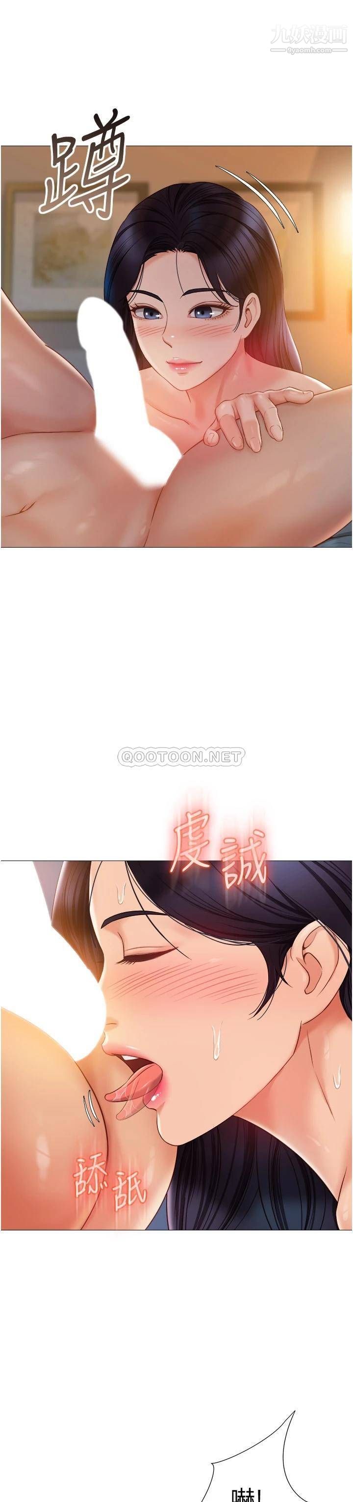 《女儿闺蜜都归ME》漫画最新章节第53话 - 让朋友的爸爸疯狂免费下拉式在线观看章节第【28】张图片