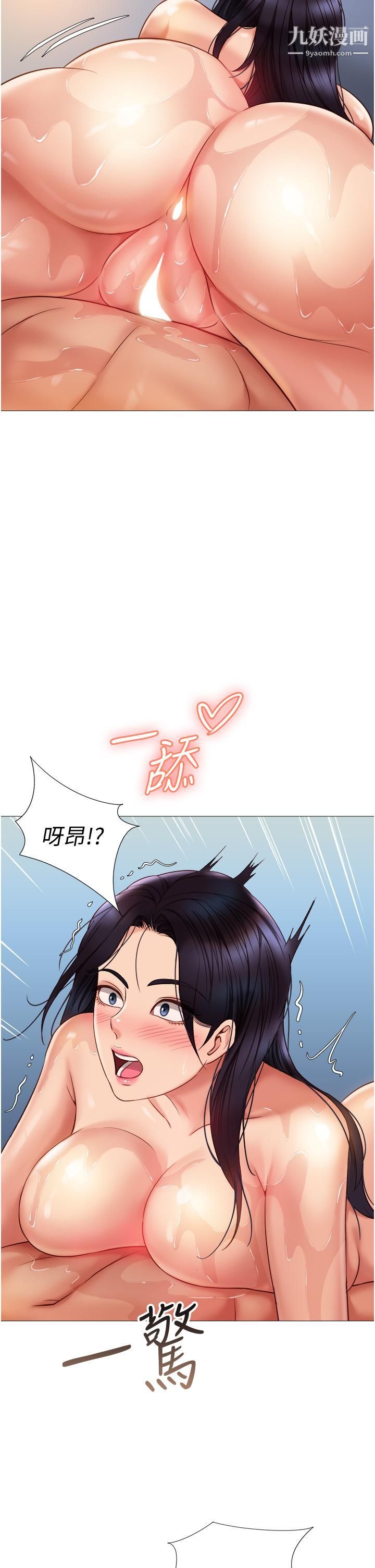 《女儿闺蜜都归ME》漫画最新章节第54话 - 伸进小穴乱搅的舌头免费下拉式在线观看章节第【31】张图片