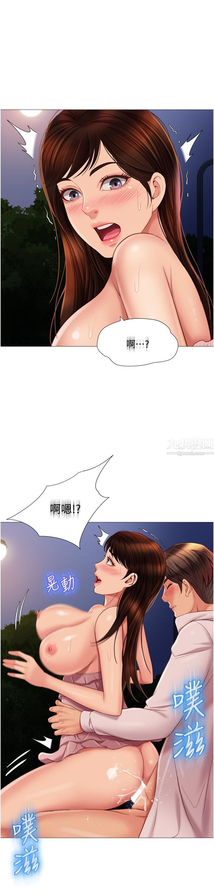 《女儿闺蜜都归ME》漫画最新章节第60话 - 想被叔叔射得全身都是免费下拉式在线观看章节第【13】张图片