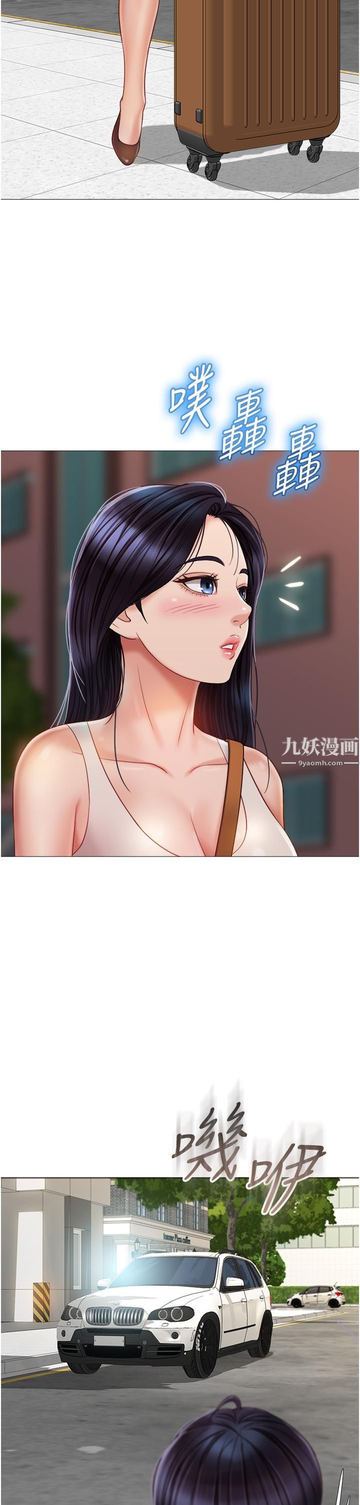 《女儿闺蜜都归ME》漫画最新章节第60话 - 想被叔叔射得全身都是免费下拉式在线观看章节第【26】张图片