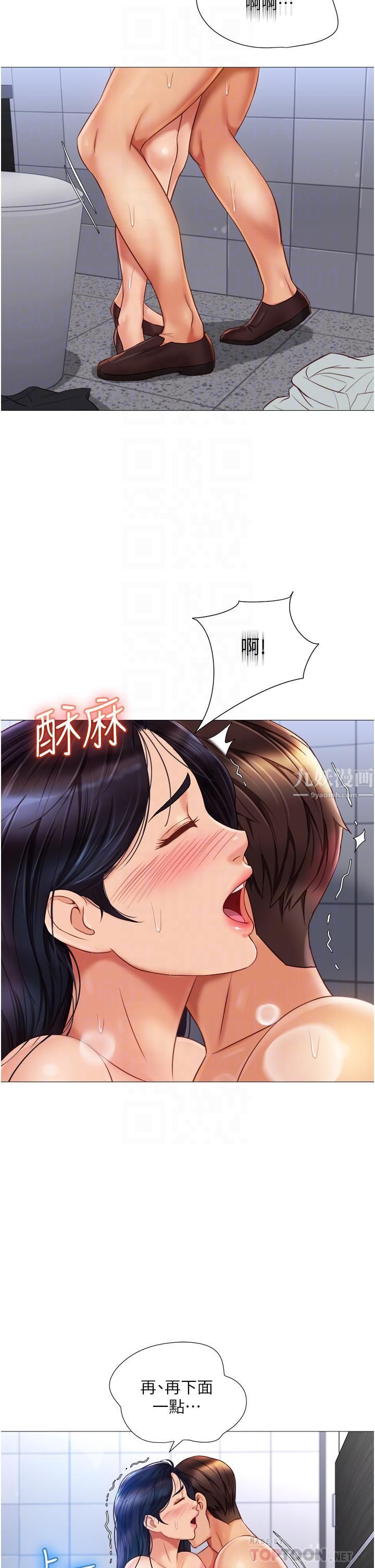 《女儿闺蜜都归ME》漫画最新章节第62话 - 在彩玲体内翻搅的巨根免费下拉式在线观看章节第【10】张图片