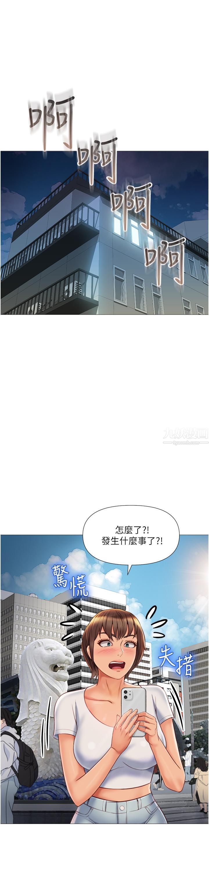 《女儿闺蜜都归ME》漫画最新章节第62话 - 在彩玲体内翻搅的巨根免费下拉式在线观看章节第【27】张图片