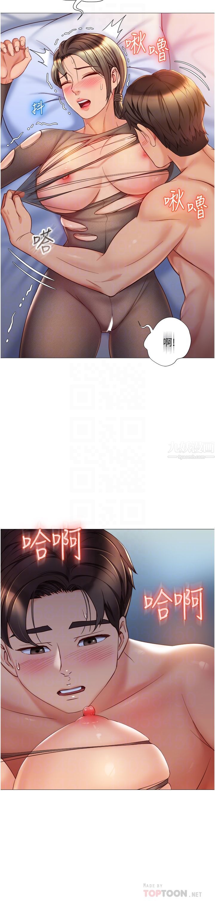 《女儿闺蜜都归ME》漫画最新章节第70话 - 欲仙欲死的素股磨蹭免费下拉式在线观看章节第【12】张图片