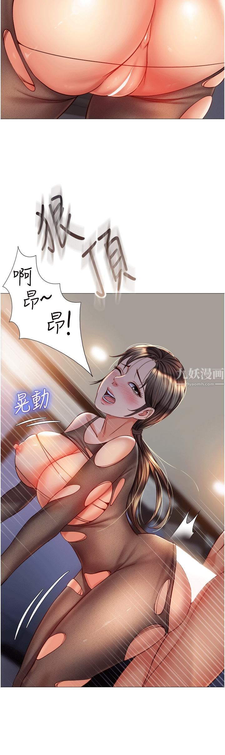 《女儿闺蜜都归ME》漫画最新章节第70话 - 欲仙欲死的素股磨蹭免费下拉式在线观看章节第【23】张图片