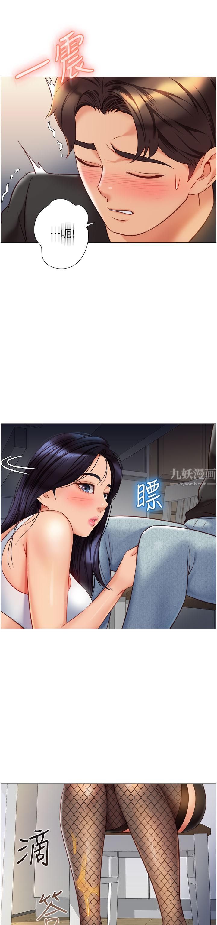 《女儿闺蜜都归ME》漫画最新章节第72话 - 休想跟我抢男人免费下拉式在线观看章节第【38】张图片