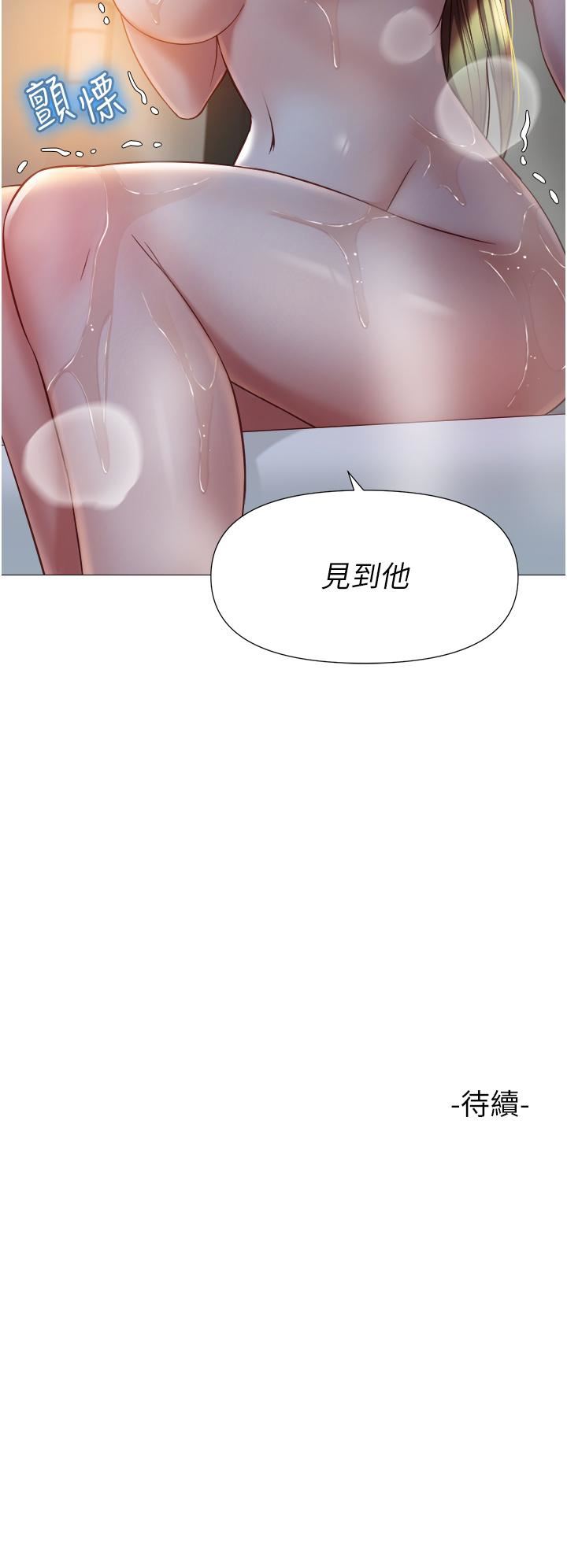 《女儿闺蜜都归ME》漫画最新章节第76话 - 令人情欲爆发的旋律免费下拉式在线观看章节第【39】张图片