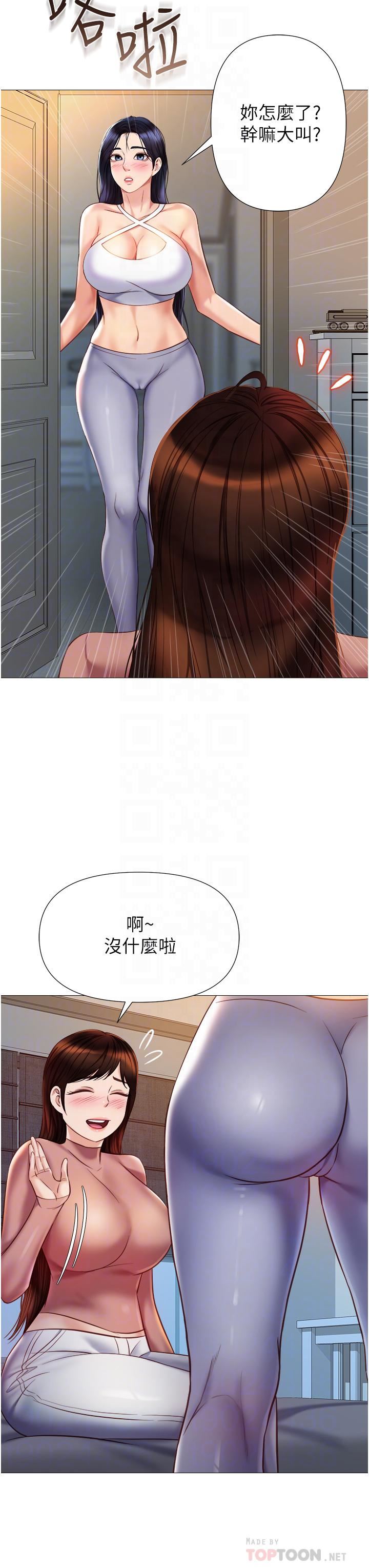 《女儿闺蜜都归ME》漫画最新章节第76话 - 令人情欲爆发的旋律免费下拉式在线观看章节第【10】张图片