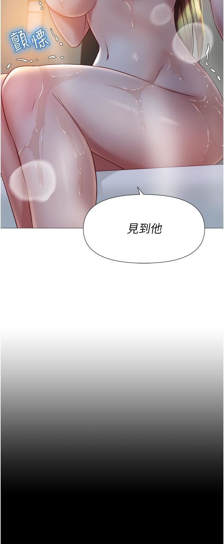 《女儿闺蜜都归ME》漫画最新章节第77话 - 诱惑人夫的性感舞步免费下拉式在线观看章节第【2】张图片