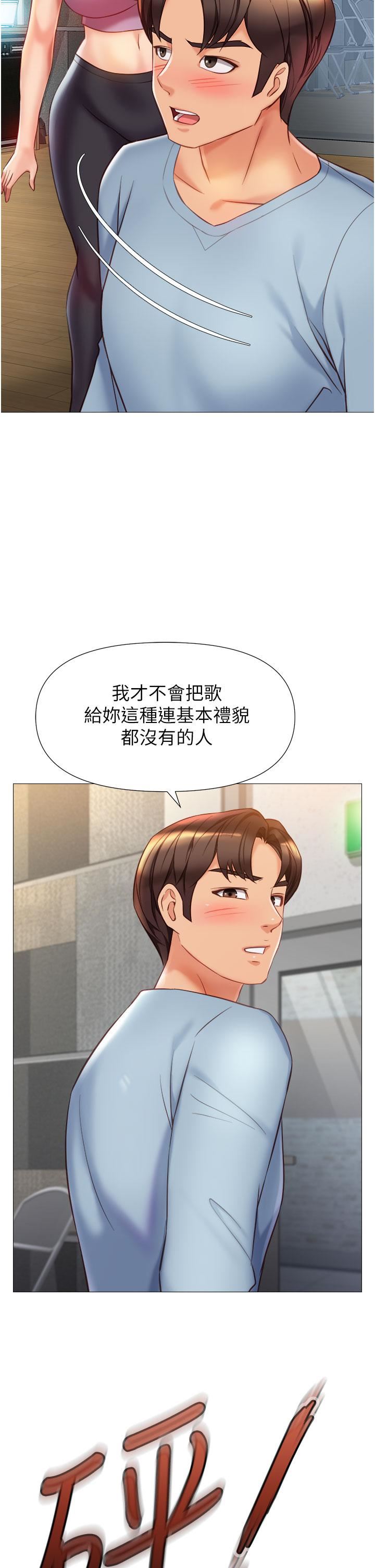 《女儿闺蜜都归ME》漫画最新章节第77话 - 诱惑人夫的性感舞步免费下拉式在线观看章节第【34】张图片