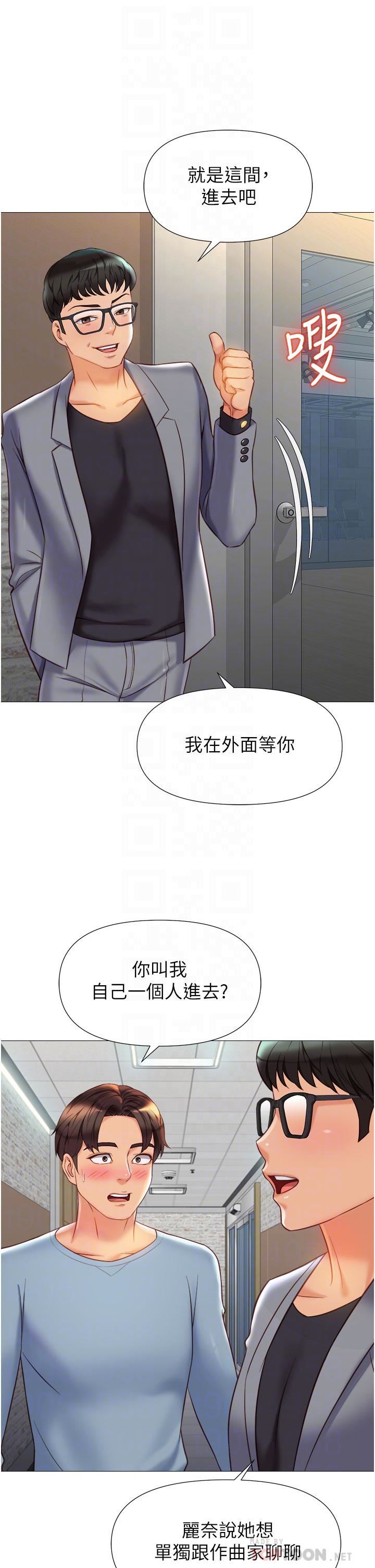 《女儿闺蜜都归ME》漫画最新章节第77话 - 诱惑人夫的性感舞步免费下拉式在线观看章节第【8】张图片