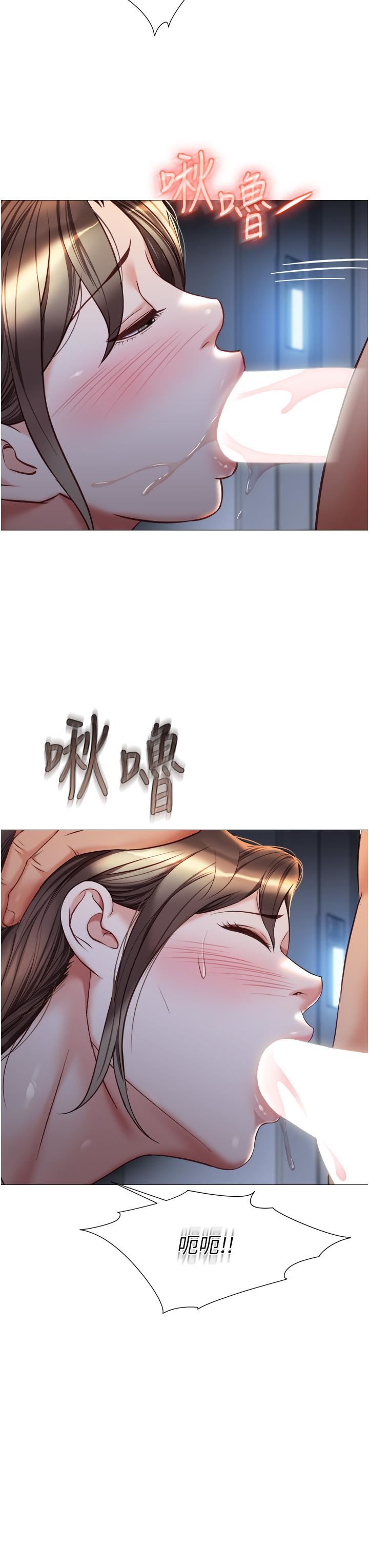 《女儿闺蜜都归ME》漫画最新章节第78话 - 发泄怒气的性爱免费下拉式在线观看章节第【22】张图片