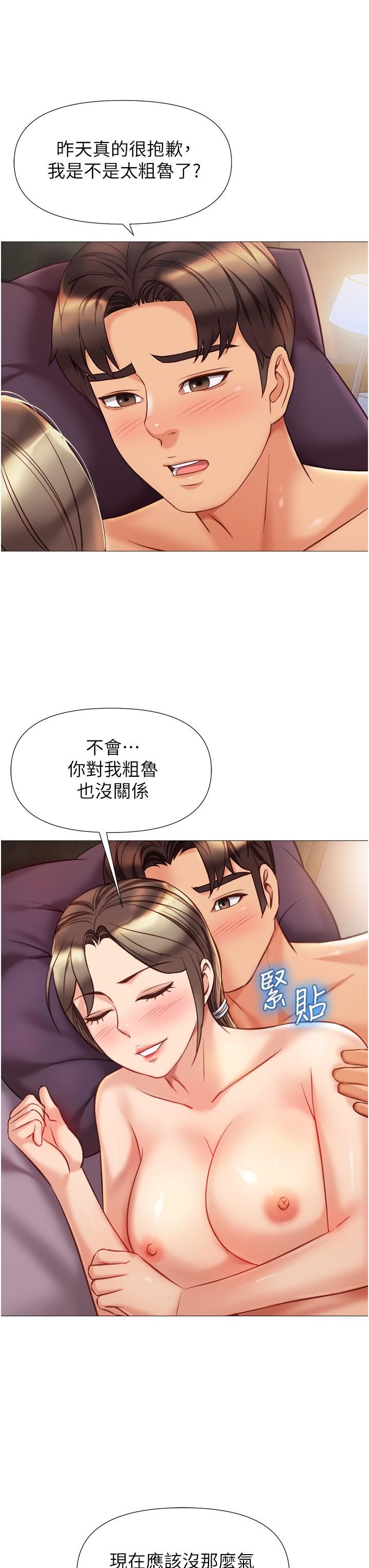 《女儿闺蜜都归ME》漫画最新章节第78话 - 发泄怒气的性爱免费下拉式在线观看章节第【27】张图片