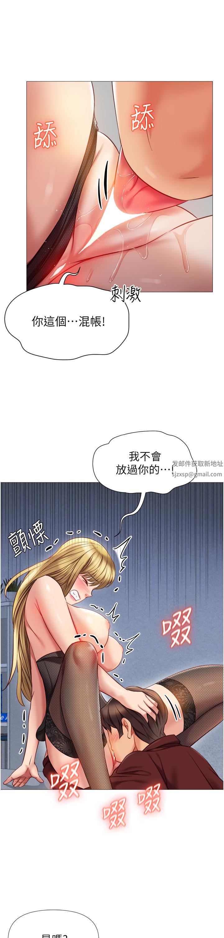 《女儿闺蜜都归ME》漫画最新章节第80话 - 开发处女偶像免费下拉式在线观看章节第【7】张图片