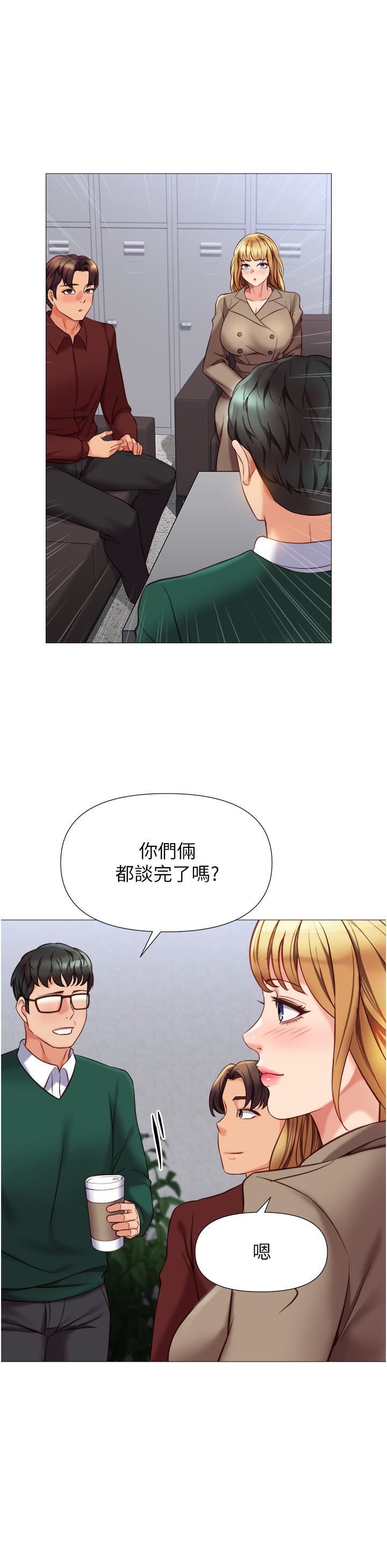 《女儿闺蜜都归ME》漫画最新章节第81话 - 调教嚣张的母狗免费下拉式在线观看章节第【33】张图片