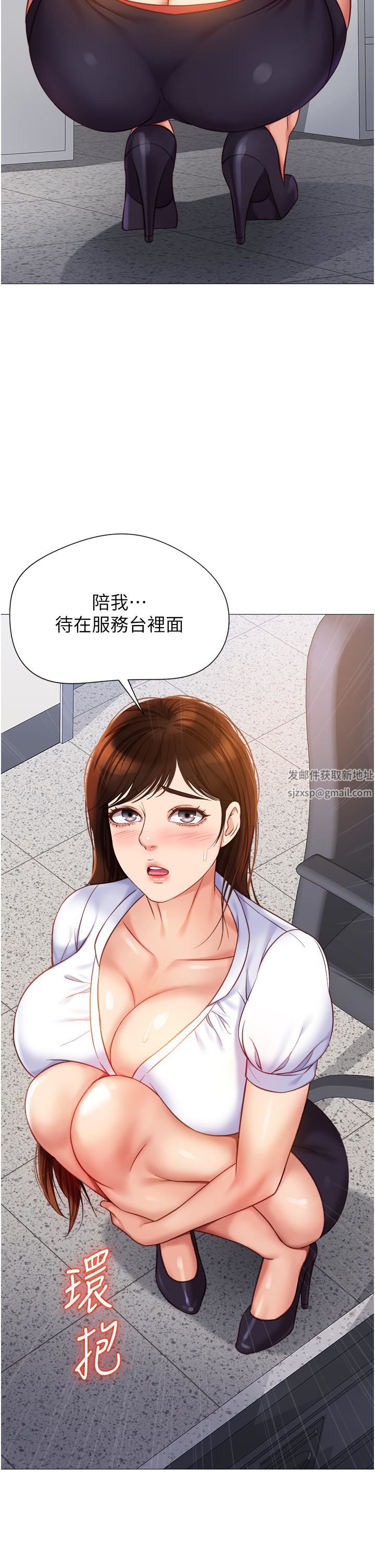 《女儿闺蜜都归ME》漫画最新章节第84话 - 想要被凌辱的女人免费下拉式在线观看章节第【38】张图片