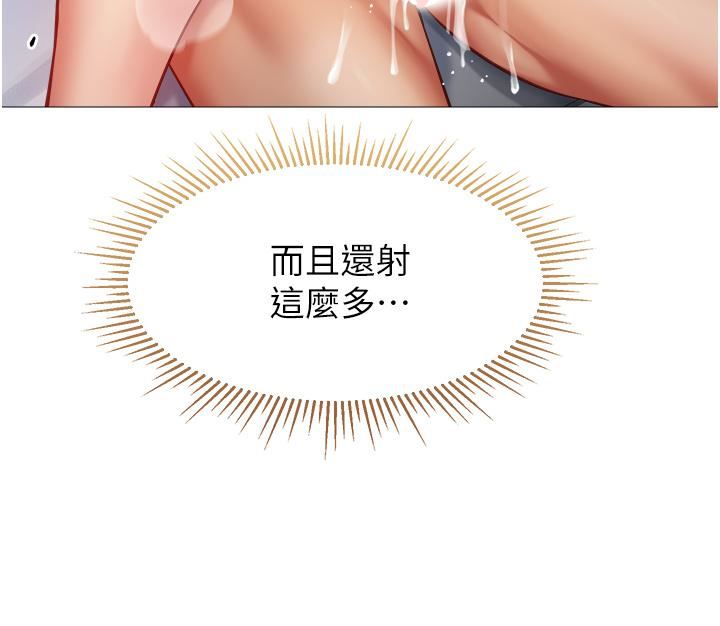 《女儿闺蜜都归ME》漫画最新章节第84话 - 想要被凌辱的女人免费下拉式在线观看章节第【5】张图片