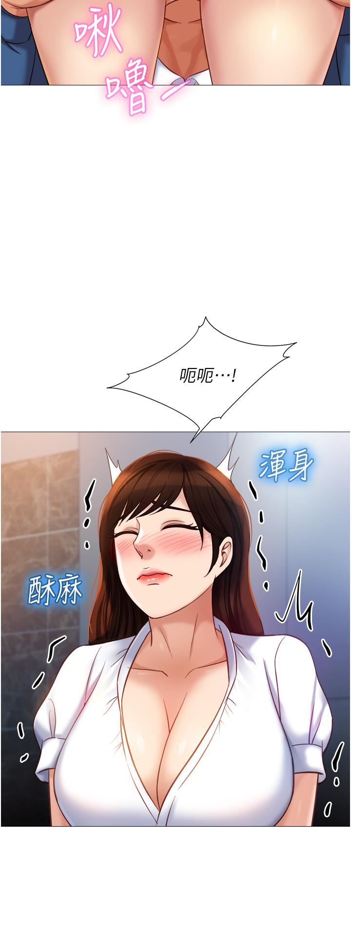 《女儿闺蜜都归ME》漫画最新章节第85话 - 别在桌底下乱来免费下拉式在线观看章节第【24】张图片