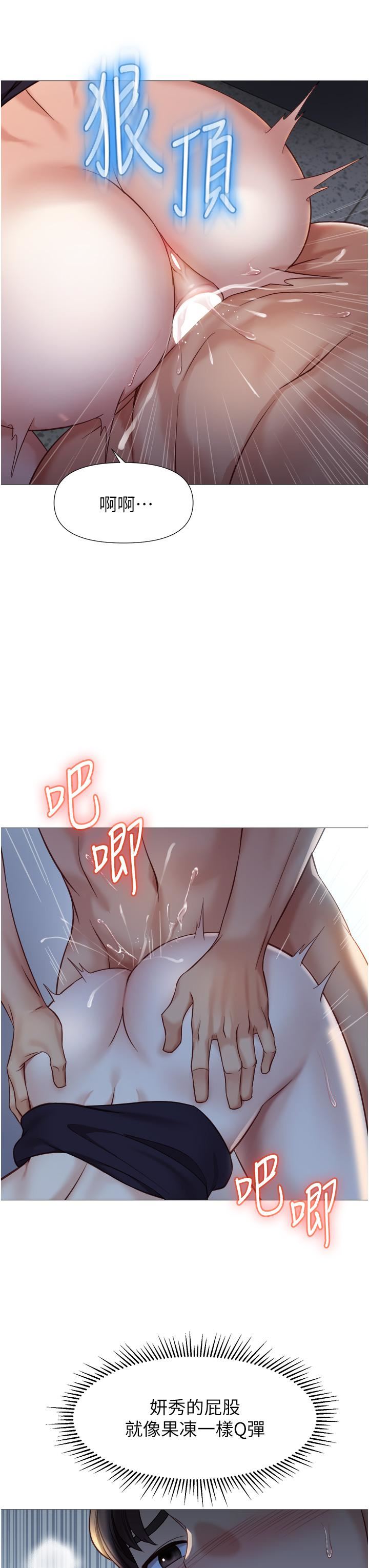 《女儿闺蜜都归ME》漫画最新章节第86话 - 直接射进来吧!免费下拉式在线观看章节第【30】张图片