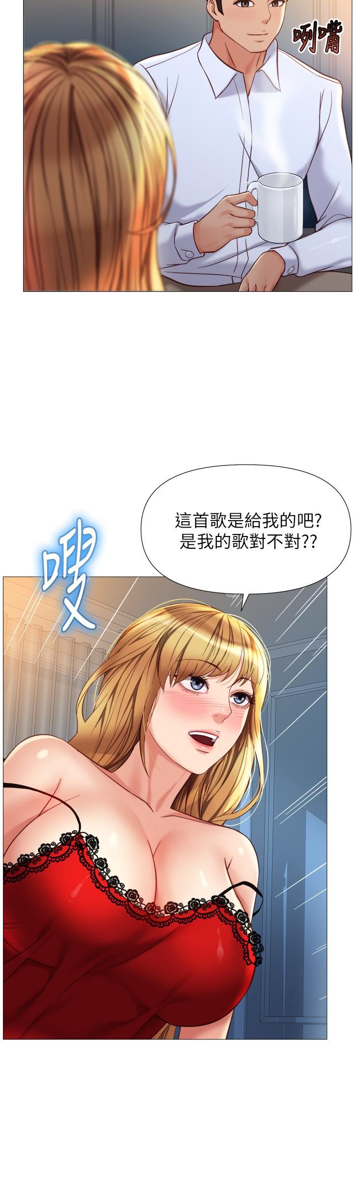 《女儿闺蜜都归ME》漫画最新章节第87话 - 爬过来帮我吹免费下拉式在线观看章节第【26】张图片