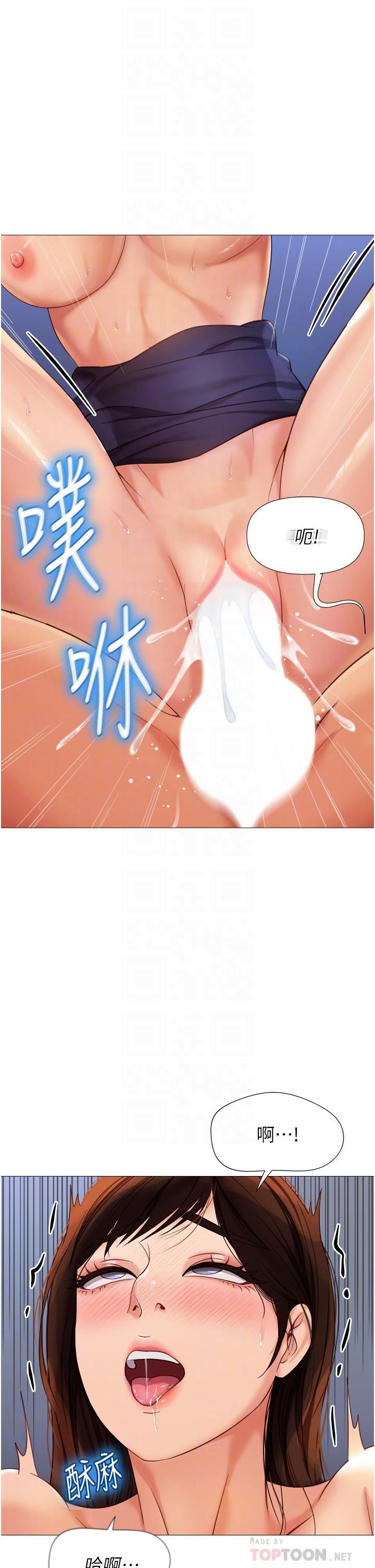 《女儿闺蜜都归ME》漫画最新章节第87话 - 爬过来帮我吹免费下拉式在线观看章节第【8】张图片