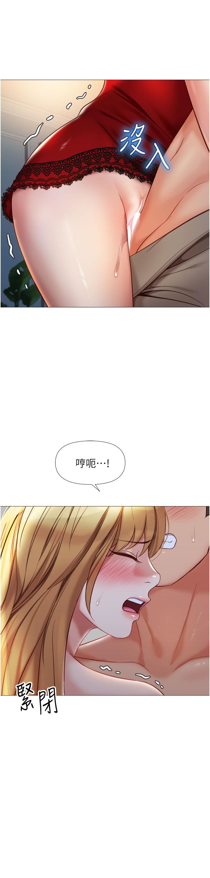 《女儿闺蜜都归ME》漫画最新章节第88话 - 沦为玩物的傲慢母狗免费下拉式在线观看章节第【19】张图片