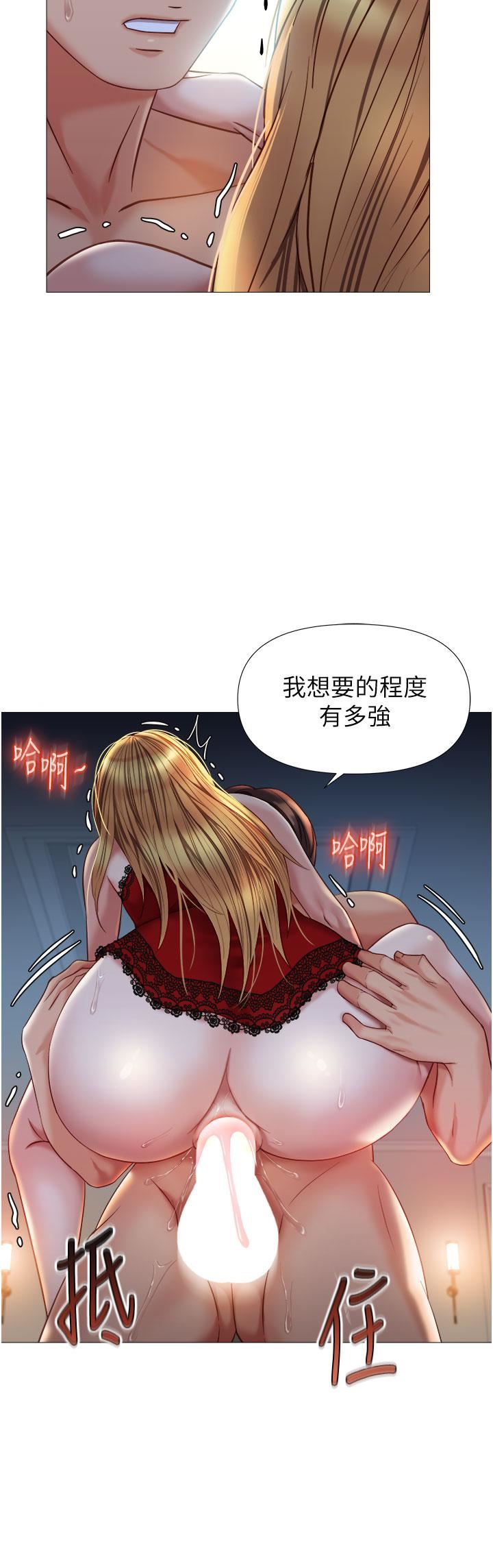 《女儿闺蜜都归ME》漫画最新章节第88话 - 沦为玩物的傲慢母狗免费下拉式在线观看章节第【23】张图片