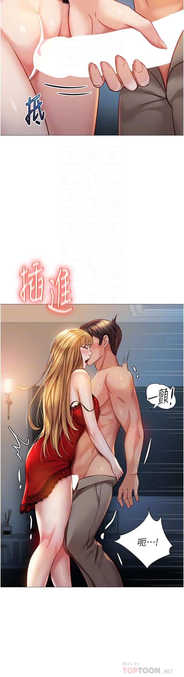 《女儿闺蜜都归ME》漫画最新章节第88话 - 沦为玩物的傲慢母狗免费下拉式在线观看章节第【18】张图片