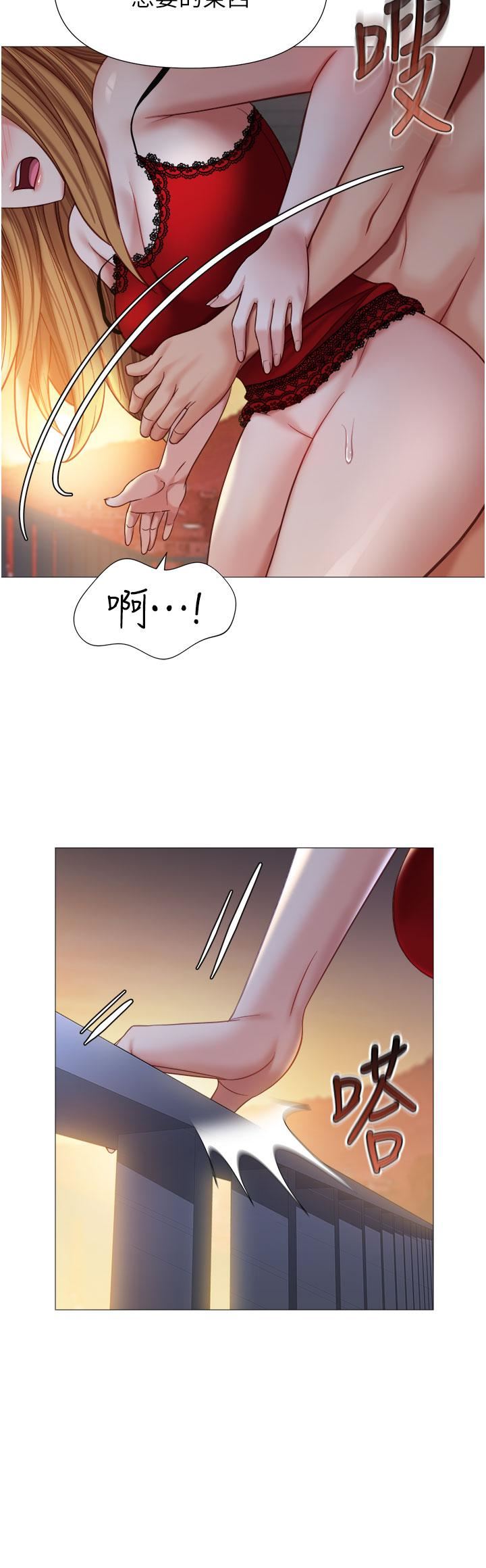 《女儿闺蜜都归ME》漫画最新章节第88话 - 沦为玩物的傲慢母狗免费下拉式在线观看章节第【33】张图片