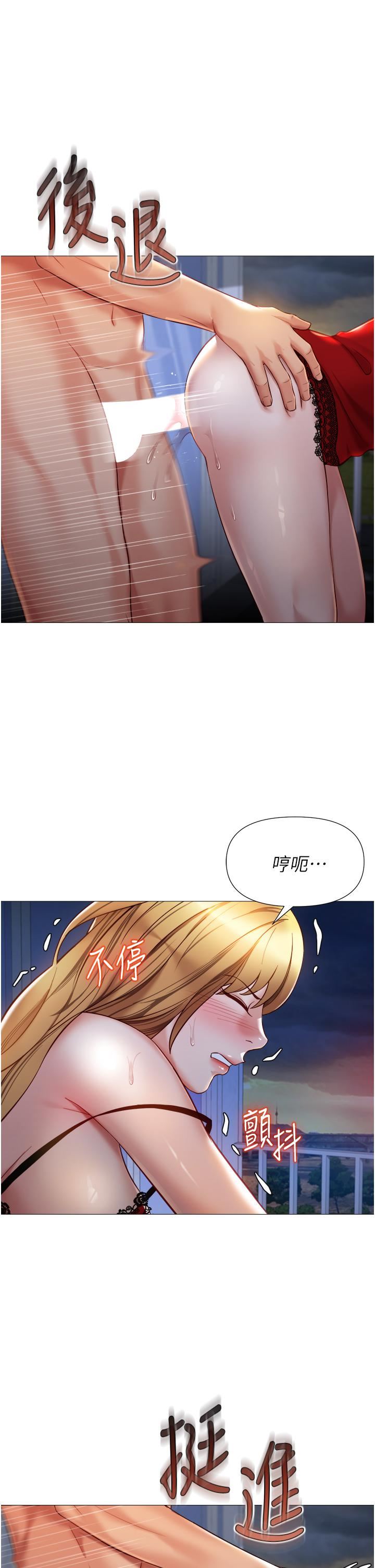 《女儿闺蜜都归ME》漫画最新章节第89话 - 当个听话的性奴♡免费下拉式在线观看章节第【5】张图片