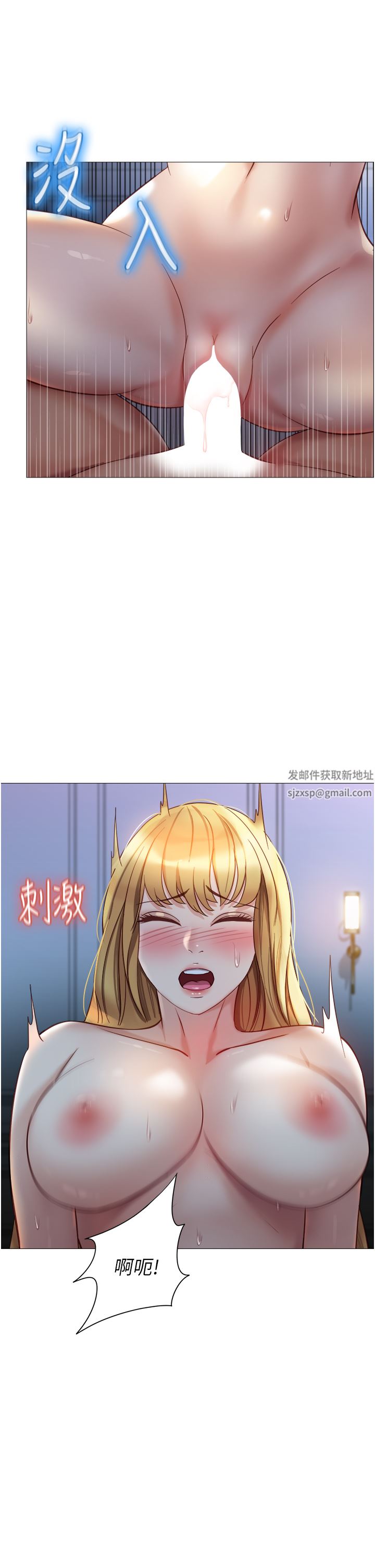 《女儿闺蜜都归ME》漫画最新章节第90话 - 令人好奇的3P滋味免费下拉式在线观看章节第【15】张图片