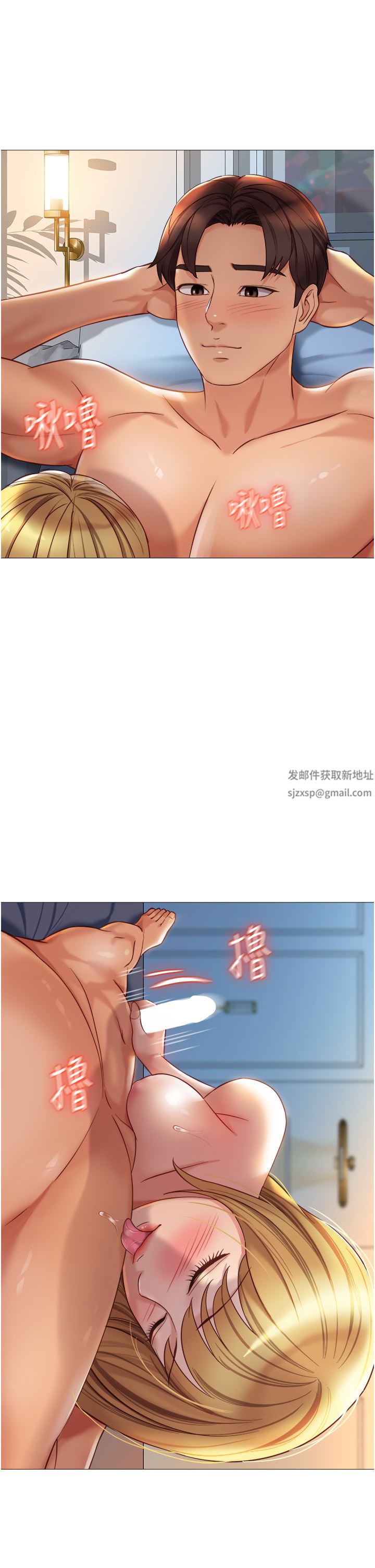 《女儿闺蜜都归ME》漫画最新章节第90话 - 令人好奇的3P滋味免费下拉式在线观看章节第【5】张图片