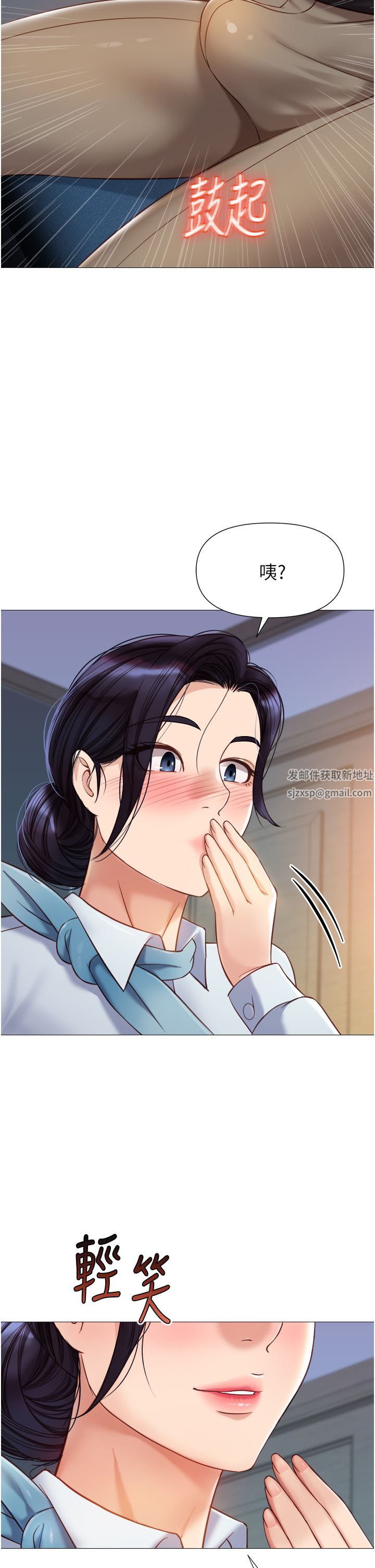 《女儿闺蜜都归ME》漫画最新章节第91话 - 让你尝尝嫩妹的滋味免费下拉式在线观看章节第【29】张图片