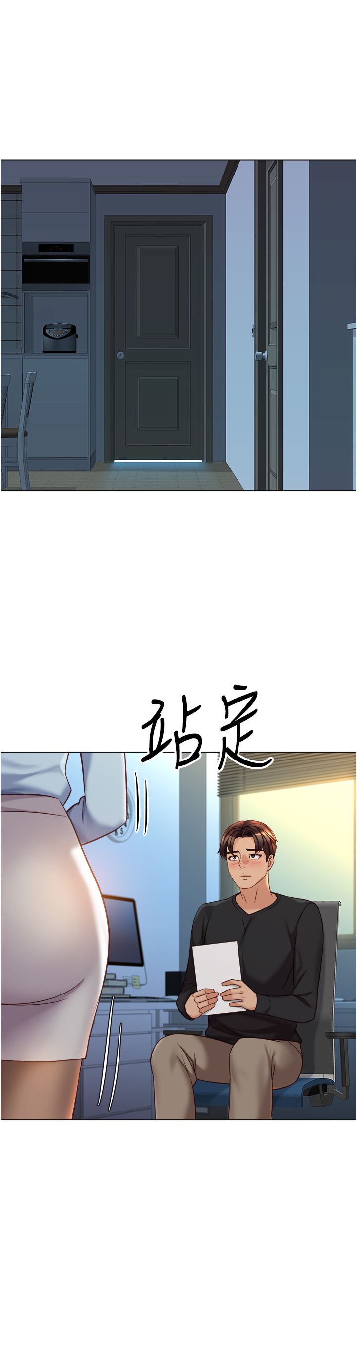 《女儿闺蜜都归ME》漫画最新章节第91话 - 让你尝尝嫩妹的滋味免费下拉式在线观看章节第【25】张图片