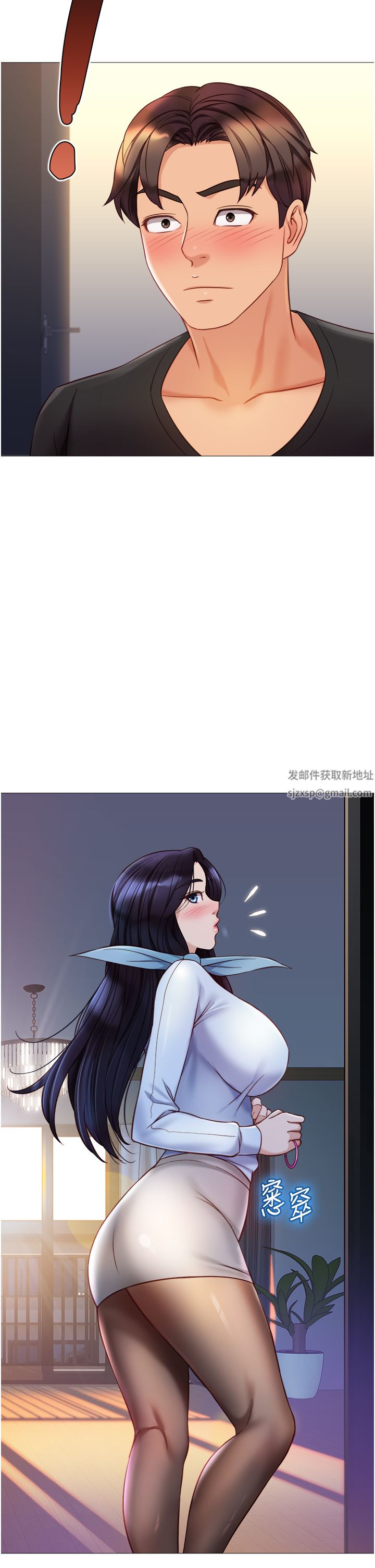 《女儿闺蜜都归ME》漫画最新章节第91话 - 让你尝尝嫩妹的滋味免费下拉式在线观看章节第【19】张图片