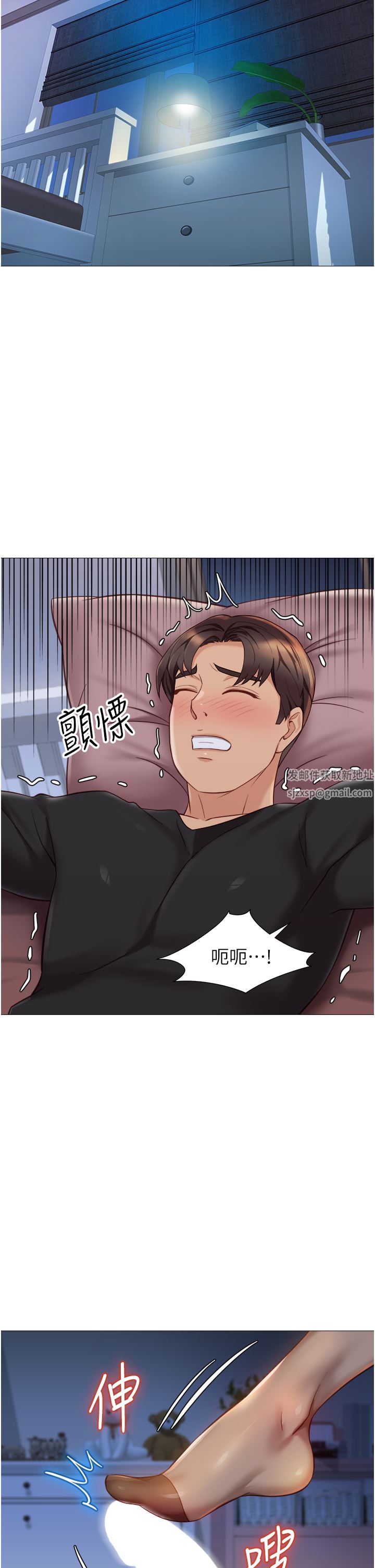 《女儿闺蜜都归ME》漫画最新章节第91话 - 让你尝尝嫩妹的滋味免费下拉式在线观看章节第【32】张图片