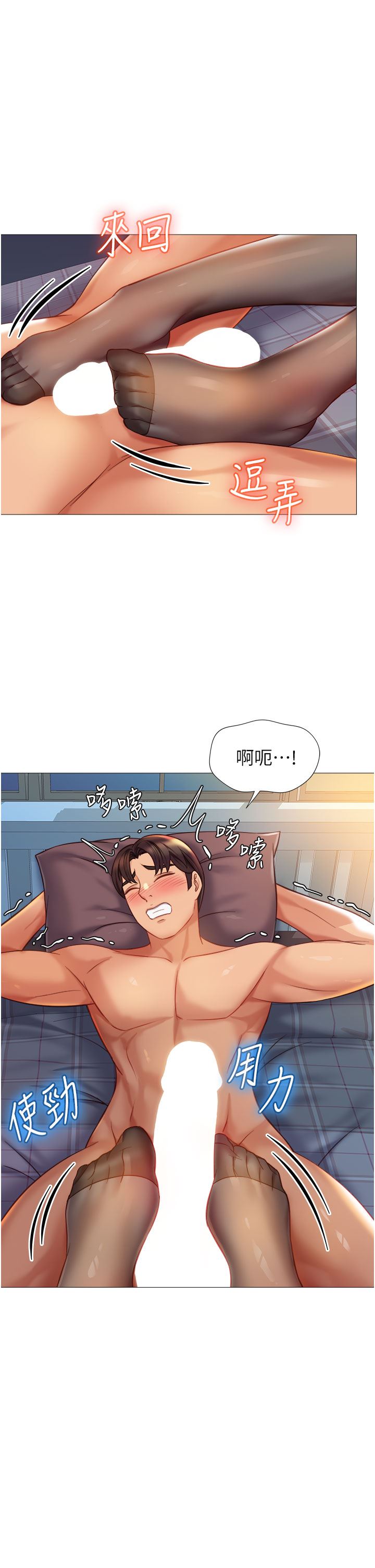 《女儿闺蜜都归ME》漫画最新章节第92话 - 不要害我怀孕…♥免费下拉式在线观看章节第【7】张图片