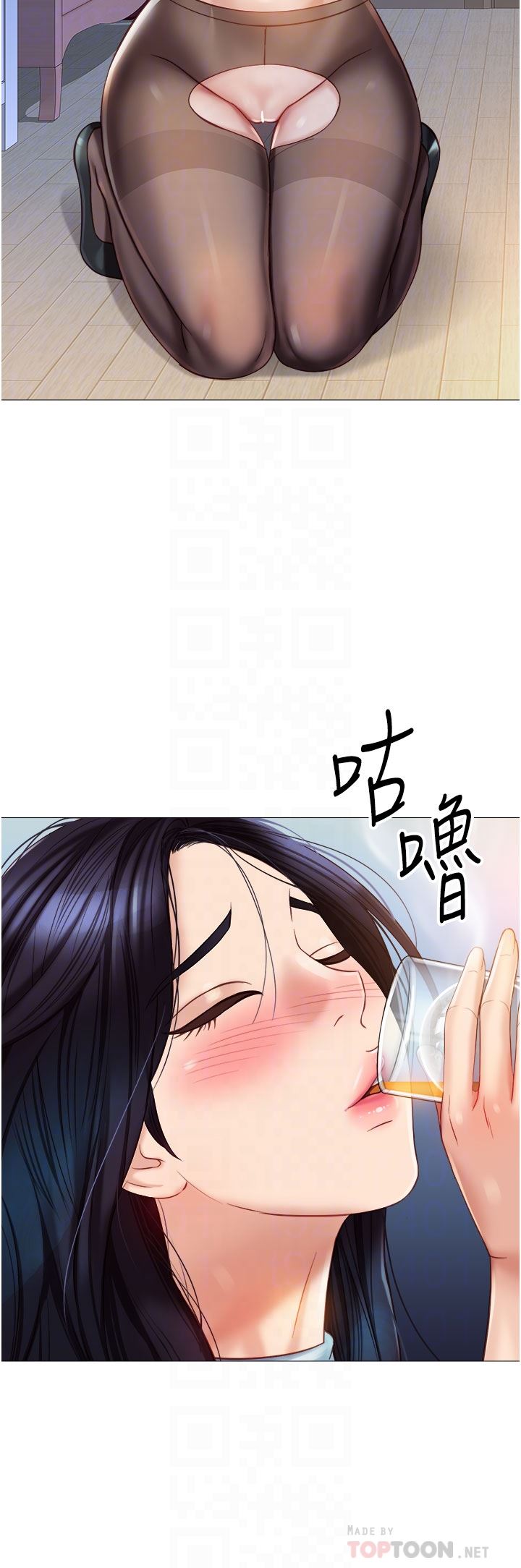 《女儿闺蜜都归ME》漫画最新章节第94话 - 空姐的冰火两重天免费下拉式在线观看章节第【18】张图片