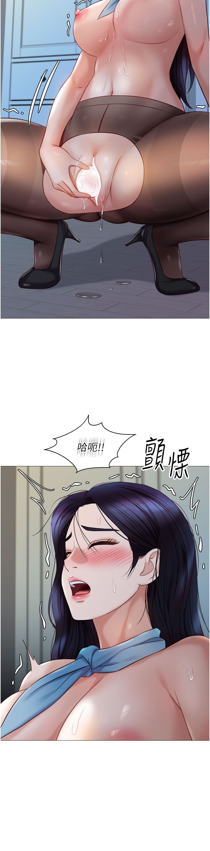 《女儿闺蜜都归ME》漫画最新章节第94话 - 空姐的冰火两重天免费下拉式在线观看章节第【28】张图片