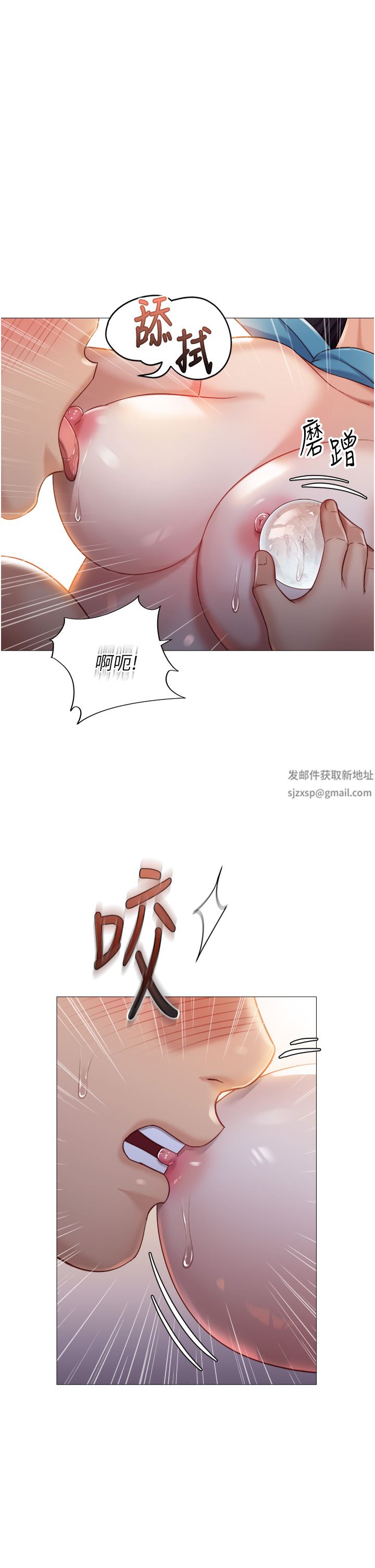 《女儿闺蜜都归ME》漫画最新章节第95话 - 模拟空中性爱演练免费下拉式在线观看章节第【19】张图片