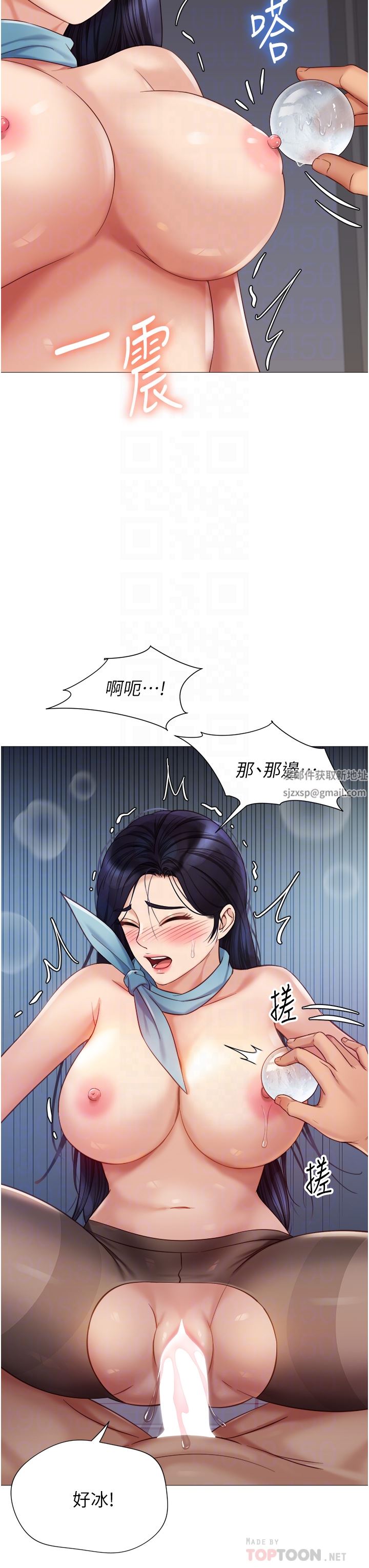 《女儿闺蜜都归ME》漫画最新章节第95话 - 模拟空中性爱演练免费下拉式在线观看章节第【10】张图片