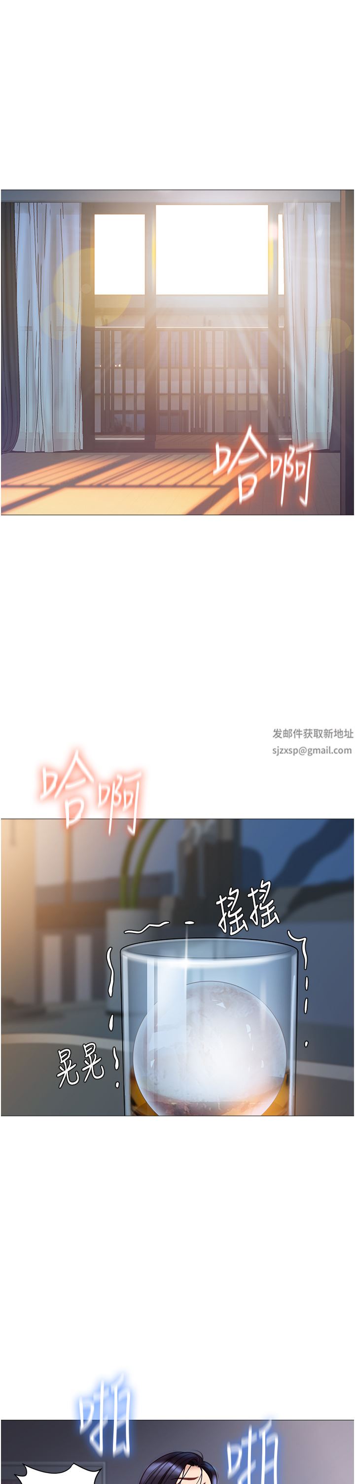 《女儿闺蜜都归ME》漫画最新章节第95话 - 模拟空中性爱演练免费下拉式在线观看章节第【21】张图片