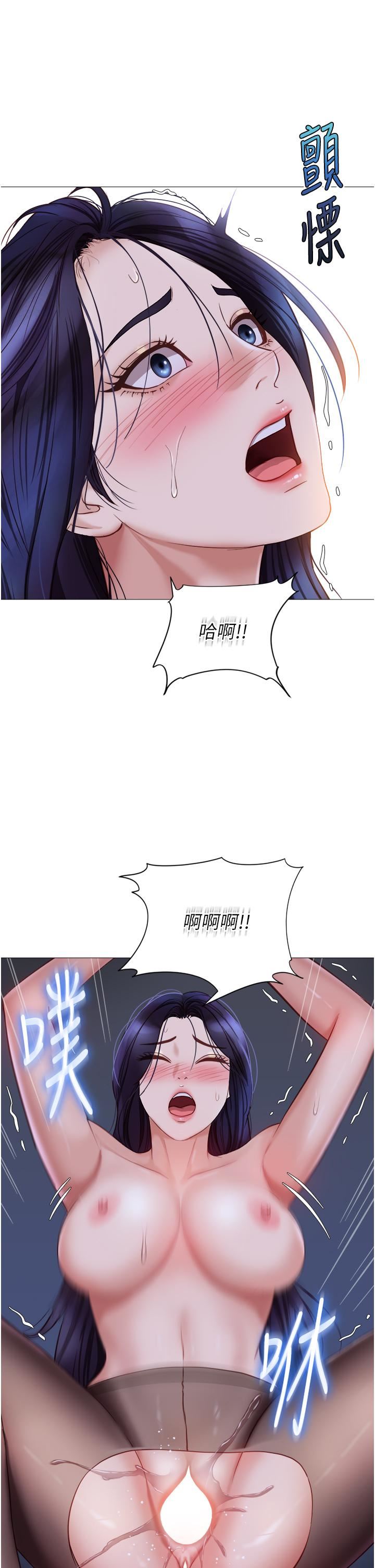 《女儿闺蜜都归ME》漫画最新章节第96话 - 感觉到葛格的肉棒了♥免费下拉式在线观看章节第【16】张图片