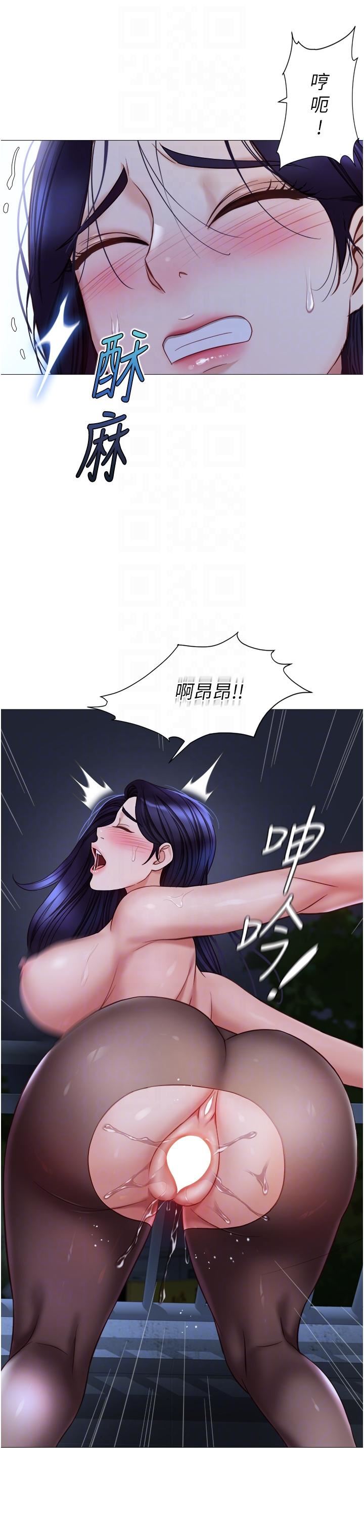 《女儿闺蜜都归ME》漫画最新章节第96话 - 感觉到葛格的肉棒了♥免费下拉式在线观看章节第【24】张图片