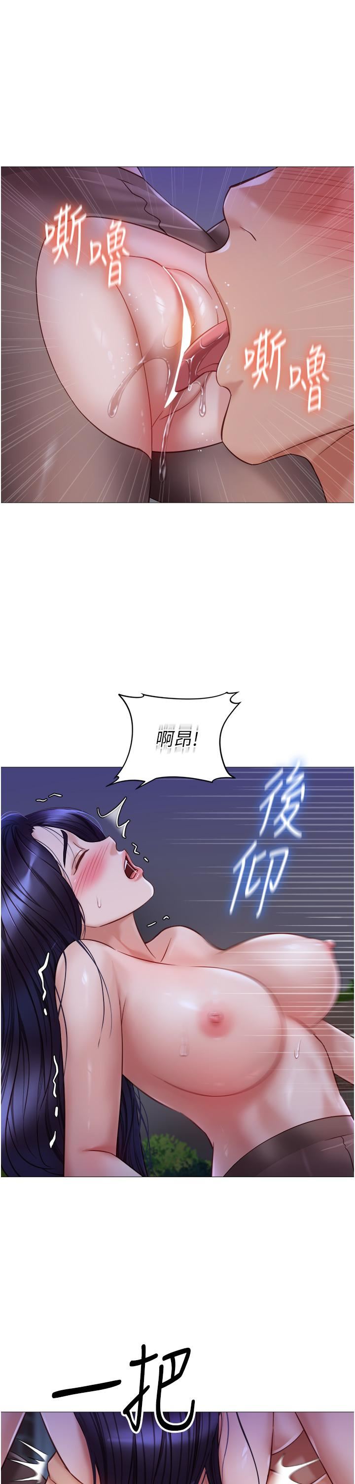 《女儿闺蜜都归ME》漫画最新章节第96话 - 感觉到葛格的肉棒了♥免费下拉式在线观看章节第【8】张图片