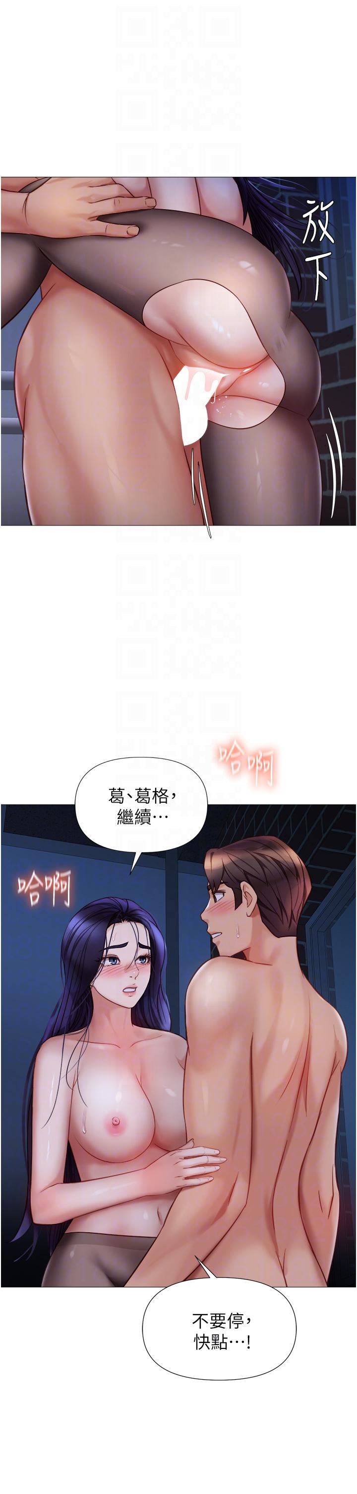 《女儿闺蜜都归ME》漫画最新章节第96话 - 感觉到葛格的肉棒了♥免费下拉式在线观看章节第【18】张图片