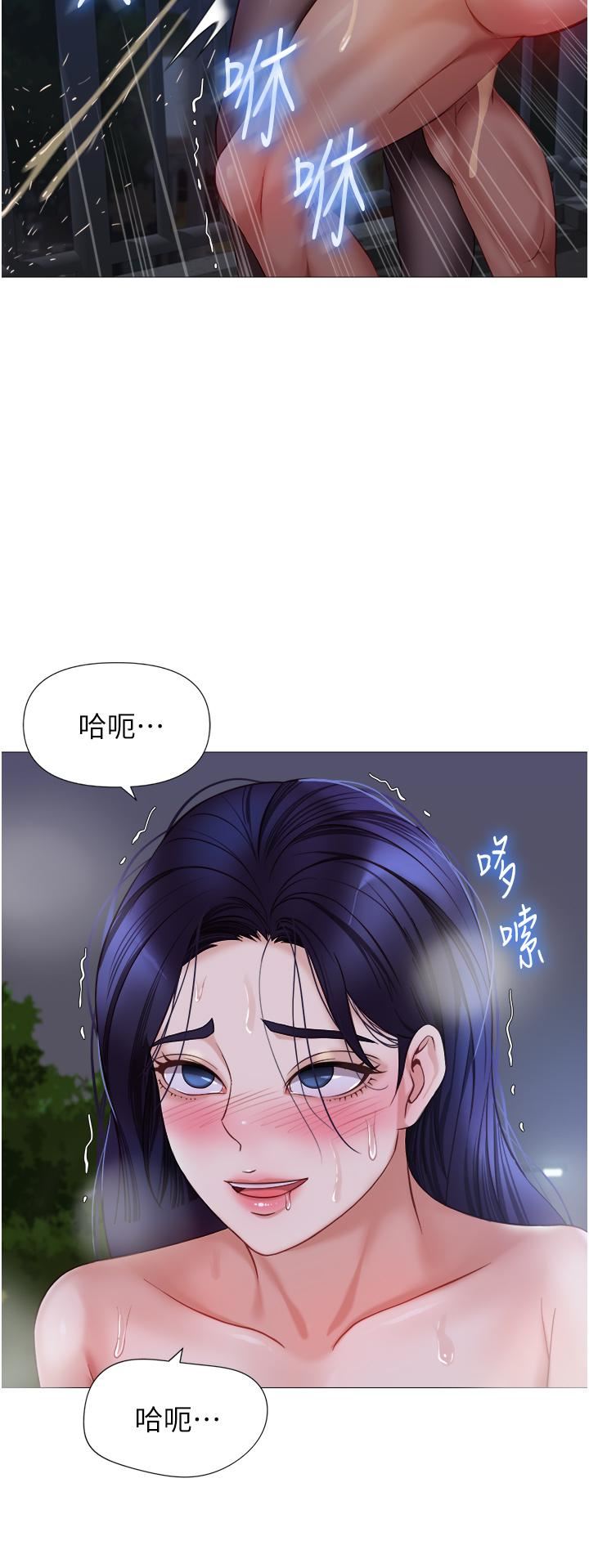 《女儿闺蜜都归ME》漫画最新章节第96话 - 感觉到葛格的肉棒了♥免费下拉式在线观看章节第【27】张图片