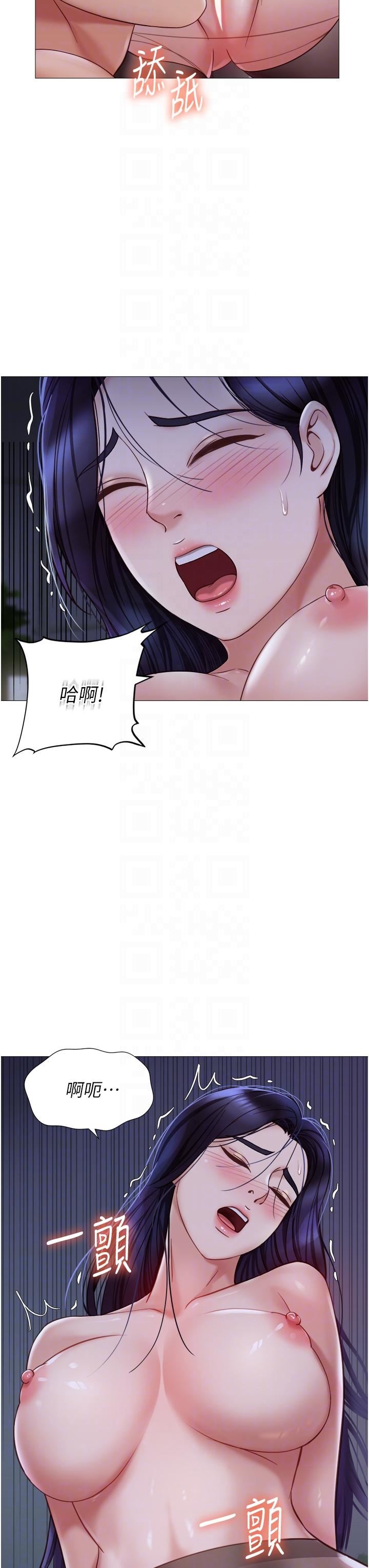 《女儿闺蜜都归ME》漫画最新章节第96话 - 感觉到葛格的肉棒了♥免费下拉式在线观看章节第【6】张图片