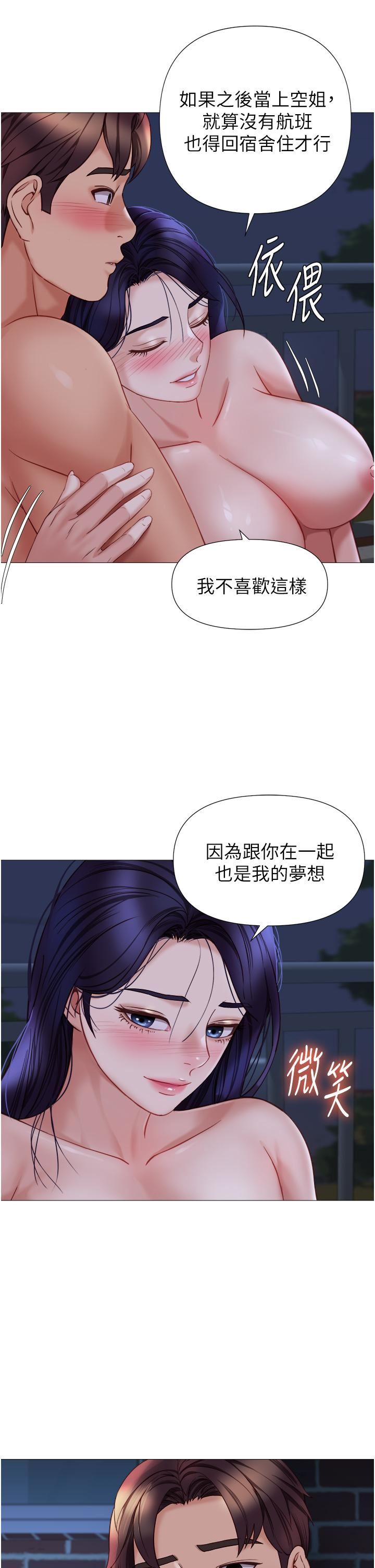 《女儿闺蜜都归ME》漫画最新章节第96话 - 感觉到葛格的肉棒了♥免费下拉式在线观看章节第【31】张图片