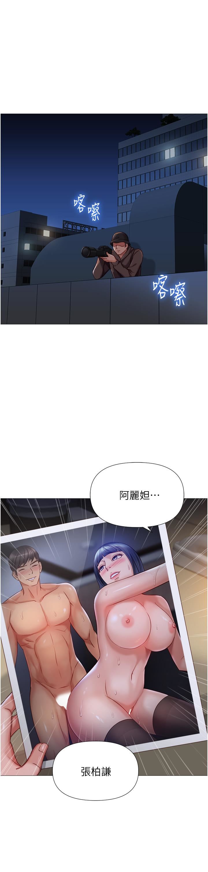 《女儿闺蜜都归ME》漫画最新章节第97话 - 你都长这么“大”啦?免费下拉式在线观看章节第【16】张图片