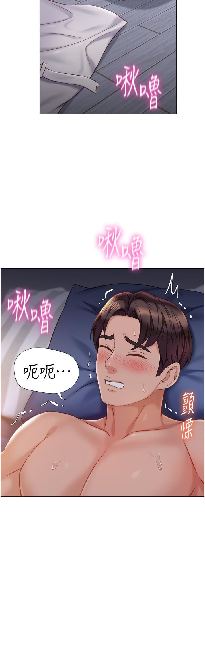 《女儿闺蜜都归ME》漫画最新章节第98话 - 玷污无瑕的宝石免费下拉式在线观看章节第【27】张图片